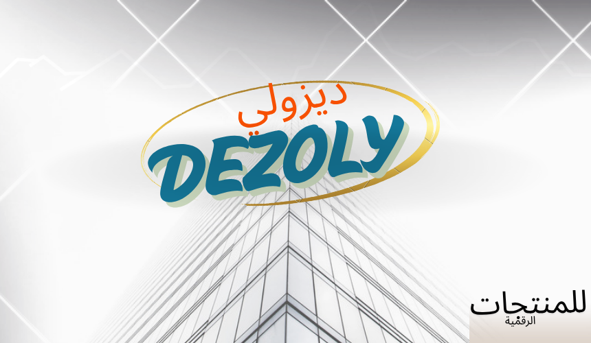 بسكال سركيس