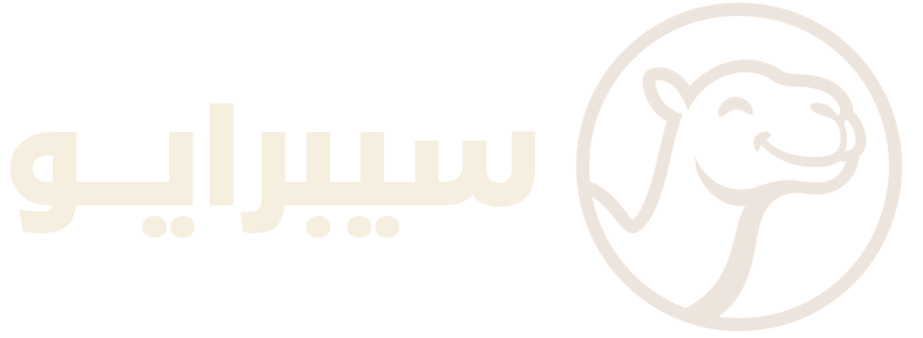 سيبرايو - sebraio